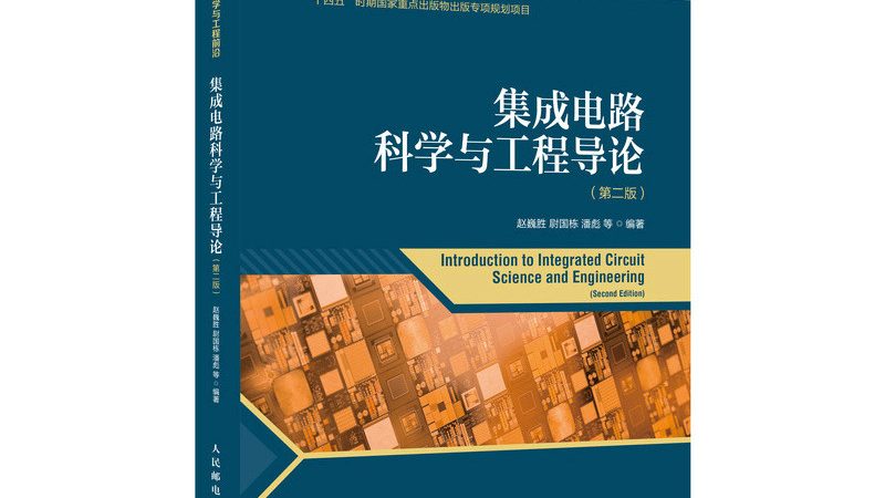光刻胶显影液，如何实现最佳配套使用？**
