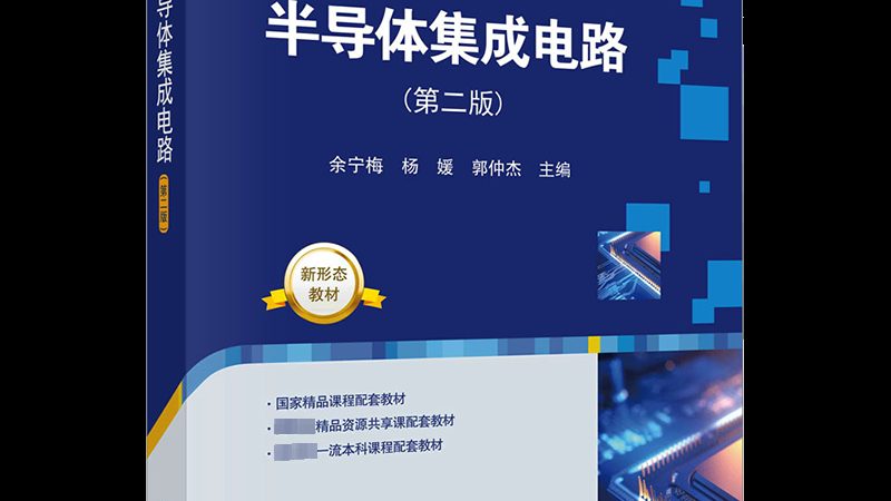 功率模块定制：揭秘其背后的技术奥秘与应用之道**