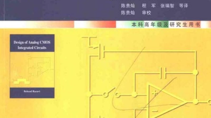 新能源车用功率半导体：深圳厂家的创新之路**