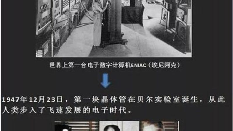 碳化硅：第三代半导体中的璀璨明珠，揭秘十大品牌背后的技术奥秘**