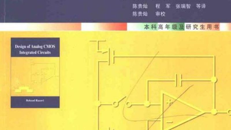 半导体设备参数与维护周期：揭秘稳定生产的秘密**