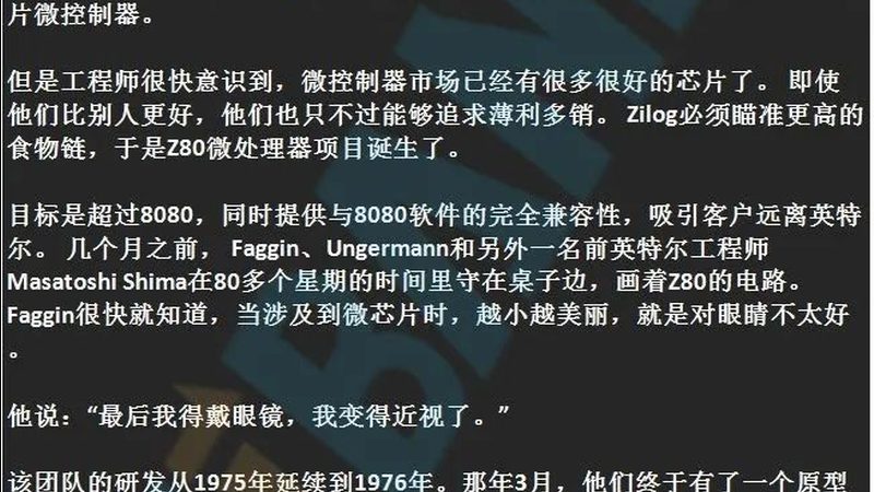 集成电路选型，从工艺节点到应用场景的关键考量